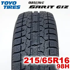 【2025年製】 送料無料 TOYO TIRES 215/65R16 98H OBSERVE GSi-6 オブザーブ ジーエスアイ シックス トーヨー スタッドレス 冬タイヤ 雪 氷 1本のサムネイル