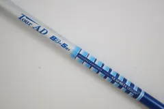●グラファイトデザイン★Tour AD（ツアーAD）BB-5　カーボン　R1　ドライバー用　シャフト（91619のサムネイル