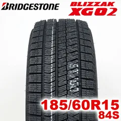 【2025年製】 送料無料 BRIDGESTONE 185/60R15 84S BLIZZAK XG02 ブリザック ブリヂストン スタッドレス 冬タイヤ 雪 氷 アイスバーン 1本のサムネイル
