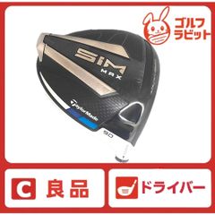 良品 テーラーメイド SIM MAX 1W ドライバー ヘッド シム - メルカリ