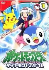 [Used] Pokémon Diamond & Pearl (63-volume set) 19 volumes + 15 volumes (2008) + 15 volumes (2009) + 14 volumes (2010) [Rental Return] [DVD]