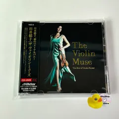 2026年最新】川井郁子 ミューズの人気アイテム - メルカリ