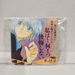 2026年最新】hunter×hunter アートコースター 未開封の人気アイテム