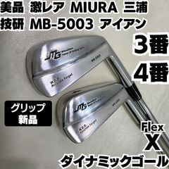 新品グリップ 美品 PRGR iD nabla BLACK FORGED PW 単品アイアン 純正