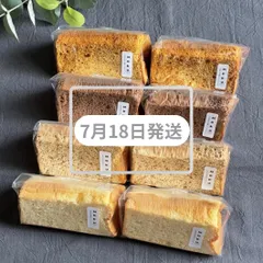 米粉の油不使用シフォンケーキ　ノンオイル　グルテンフリーのサムネイル