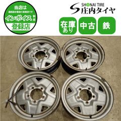 ダイナ 2トン TOPY THB 15×5J 5H 4本セット - メルカリ