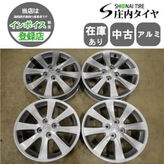4本 会社宛送料無料 16×4.5J ダイハツ 純正 アルミ 4穴 PCD 100mm +45 ハブ径54mm コペン タント ムーブ ミラ キャスト ウェイク NO,I6152のサムネイル