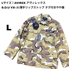 Lサイズ！AVIREX アヴィレックス 古着B.D.Uシャツジャケット カーキチョコチップカモ 薄手 リップストップ タグ付きやや傷のサムネイル
