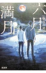 DVD／ベルリン・フィル 最高のハーモニーを求めて コレクターズ