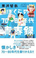 DVD／ベルリン・フィル 最高のハーモニーを求めて コレクターズ