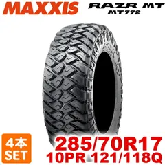 【2024年製】 送料無料 MAXXIS 285/70R17 10PR 121/118Q MT772 RAZR レイザー マキシス MTタイヤ オフロードタイヤ マッドテレーン 4本セットのサムネイル