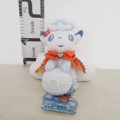 2026年最新】アローラロコン ぬいぐるみ クリスマスの人気アイテム