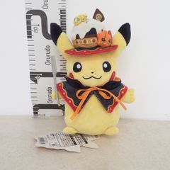 ペポ ペポちゃん ぬいぐるみキーホルダー 浦島坂田船 センラ - メルカリ