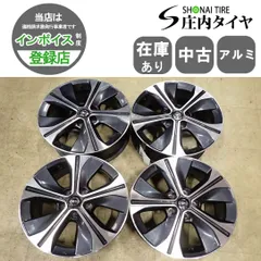 2026年最新】リーフ純正ホイールの人気アイテム - メルカリ