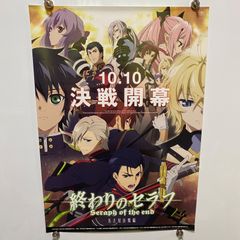 劇場版 金田一少年の事件簿 B2ポスター さとうふみや #1578 - メルカリ
