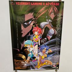 劇場版 金田一少年の事件簿 B2ポスター さとうふみや #1578 - メルカリ