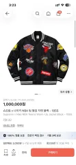 Supreme x NIKE NBA チーム ウォームアップ ジャケット ブラック - 18SSのサムネイル