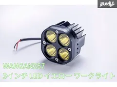 新品 WANGAN357 3インチ LED イエロー ワークライト フォグ 四角 作業灯 投光器 1個 サイズ:横80mm 縦80mm 奥行65mmのサムネイル