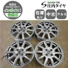 4本SET 会社宛 送料無料 15×4.5J 日産 純正 アルミ 4穴 PCD 100mm +46 ハブ径59mm ノート オーラ デイズ ルークス サクラ 特価!NO,I6175のサムネイル