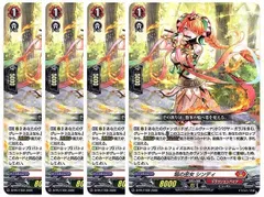 2026年最新】焔の巫女 シンディの人気アイテム - メルカリ