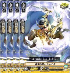 【管理番号3】カードファイト‼︎ヴァンガード,シングルカード,Vシリーズ,ブースターパック V-BT12 「天輝神雷」 V/BT12/065C 蒼天の騎士 シャナク C 4枚
