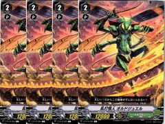 幻真獣機神 “月天巨星”アングボルド SEC - メルカリ