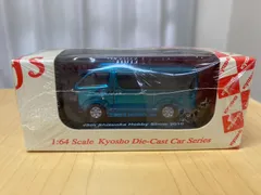 京商 KYOSHO 1/64 トヨタ ハイエース 49th Shizuoka Hobby Show 静岡ホビーショー 2010 ブルーメタリック 非売品 ビーズコレクションのサムネイル