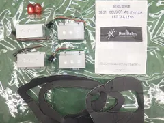 【中古】セルシオランプユニット BlanBallen wald ブランバレンのサムネイル
