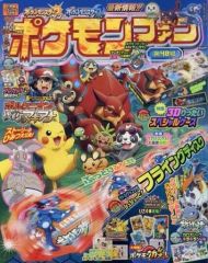 中古】原画イラストボード 付属品付)ポプテピピック 直筆サイン入り
