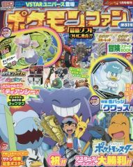中古】原画イラストボード 付属品付)ポプテピピック 直筆サイン入り