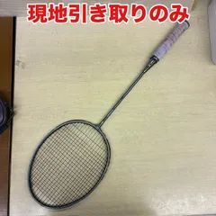 2026年最新】AEROTUS 70の人気アイテム - メルカリ