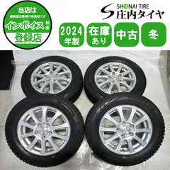 冬4本SET 会社宛 送料無料 195/65R15×6J 91Q ブリヂストン ブリザック VRX2 2024年製 アルミ ノア ヴォクシー エスクァイア 特価 NO,Y0934のサムネイル