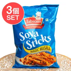 【3個セット】ソヤ スティック マジック マサラ 味 - Soya Sticks Magic Masala 180g 【のサムネイル