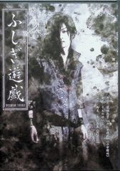 골든 Bomber 키야 타케 토요 주연 무대 [후시기 유희] [DVD]