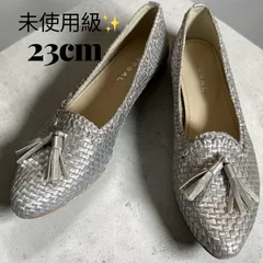 【未使用級】リーガル　タッセル付き　メッシュフラットシューズ　23cm  シルバー　レザー　ポインテッドトゥのサムネイル