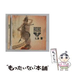 中古】 NHK音楽ファンタジーゆめ(8) [DVD] / 日本クラウン - メルカリ