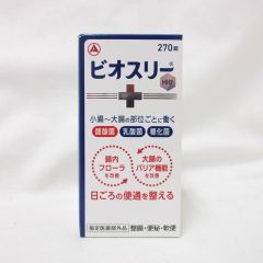 MENARD メナード アルファキット 薬用ラインズリセット 45ml 8ml