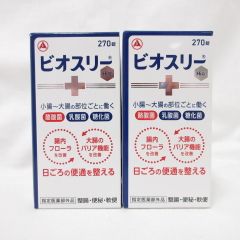 MENARD メナード アルファキット 薬用ラインズリセット 45ml 8ml