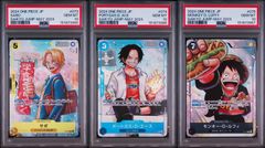 PSA10 4枚セット】ワンピースカード 週刊少年ジャンプ 応募者全員
