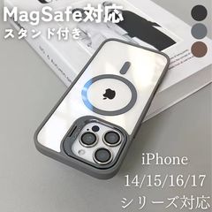 [쿠폰 배포 중] iPhone 케이스 MagSafe 대응 머그 세이프 스탠드 포함 카메라 렌즈 커버 첨부 그레이 클리어 케이스 스마트 폰 케이스 스마트 폰 커버 심플 귀여운 투명 13/14/14Pro/15/15Pro/16/16Pro/17/17Pro