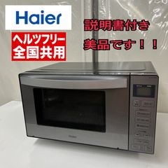 S143 ⭐ Rinnai ❘ リンナイ 都市ガスコンロ ラクシエファイン 温度 