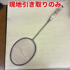 2026年最新】yonex boron 7の人気アイテム - メルカリ