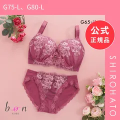 【新品】ビーオーエヌ 脇スッキリバストメイク フローラル シリーズ 脇高 ブラジャー ショーツ セット GHI 大きいサイズ 脇すっきり 脇肉 bon(G75-L、G80-L)のサムネイル
