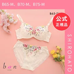 【新品】ビーオーエヌ 脇細見え 胸元リッチ シュッとRich ボタニカル シリーズ ブラジャー ショーツ セット BCDEF 脇すっきり 脇高 脇肉 bon 大きいサイズ(B65-M、B70-M、B75-M)のサムネイル