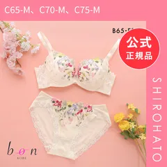 【新品】ビーオーエヌ 脇細見え 胸元リッチ シュッとRich ボタニカル シリーズ ブラジャー ショーツ セット BCDEF 脇すっきり 脇高 脇肉 bon 大きいサイズ(C65-M、C70-M、C75-M)のサムネイル