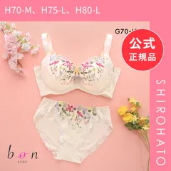 【新品】ビーオーエヌ 脇細見え 胸元リッチ シュッとRich ボタニカル シリーズ ブラジャー ショーツ セット GHI 脇すっきり 脇高 脇肉 グラマー bon 大きいサイズ(H70-M、H75-L、H80-L)のサムネイル