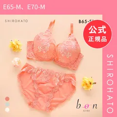 【新品】ビーオーエヌ エレガンスフラワー カシュクール シリーズ 脇高 ブラジャー ショーツ セット BCDEF 脇肉 bon(E65-M、E70-M)のサムネイル