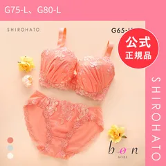 【新品】ビーオーエヌ エレガンスフラワー シリーズ 脇高 ブラジャー ショーツ セット GHI 大きいサイズ 脇肉 bon(G75-L、G80-L)のサムネイル