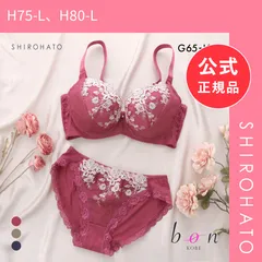 【新品】ビーオーエヌ 脇 細見え 胸元リッチ シュッとRich シリーズ ブラジャー ショーツ セット GHI 大きいサイズ 脇すっきり 脇肉 bon(H75-L、H80-L)のサムネイル