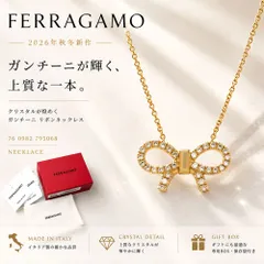 新品 FERRAGAMO フェラガモ 76 0982 795068 リボン ネックレス ペンダント パヴェクリスタル レディース アクセサリー ギフトのサムネイル